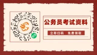 海南省公务员网上报名有哪些步骤