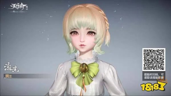 天谕手游捏脸数据一览2022