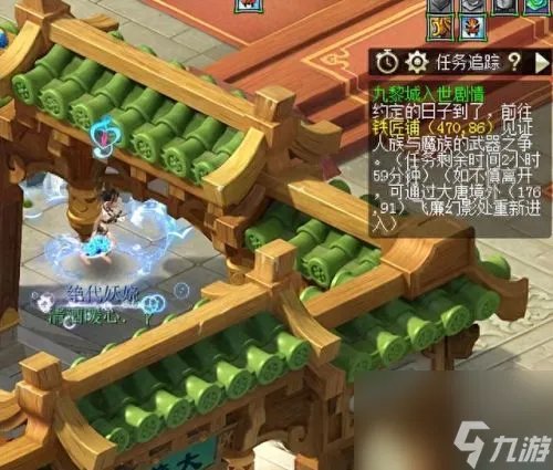 梦幻西游人族新门派 梦幻西游人族秒7门派有什么