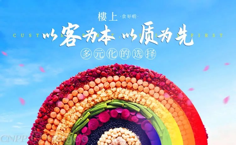 盏记和楼上哪个好？盏记楼上燕窝哪个好？盏记燕窝等级