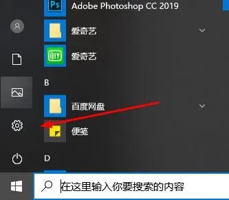win10pe纯净版
