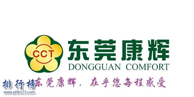 东莞哪个旅行社好些 东莞十大旅行社排名推荐