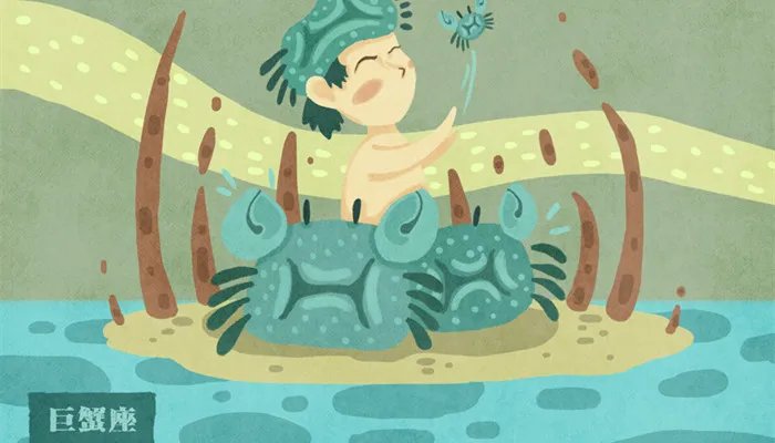 文章是什么星座 文章的星座是什么