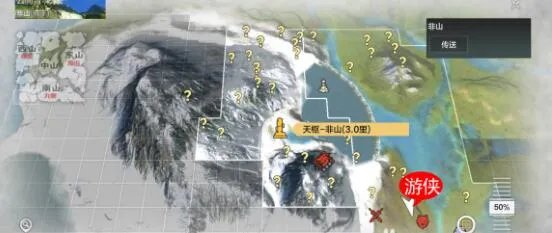 妄想山海游侠小屋刷新位置大全