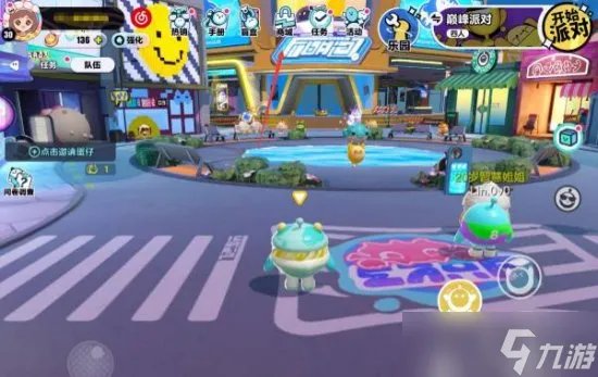 《蛋仔派对》怎么改名字 改名道具及流程详解