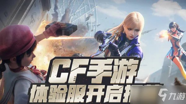 《CF》火麒麟系列武器有几把 火麒麟系列的武器一共有几把答案说明
