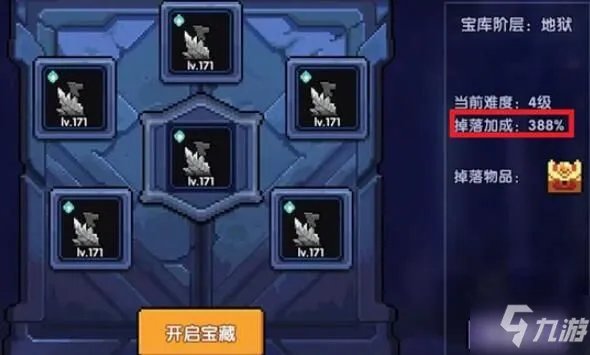 《我的勇者》所罗门宝藏图文教程 所罗门宝藏打法技巧攻略收益高