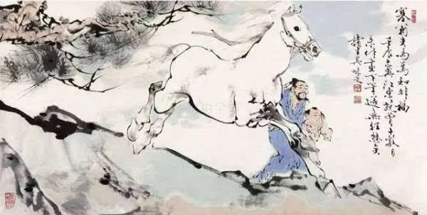 福无双至的下一句