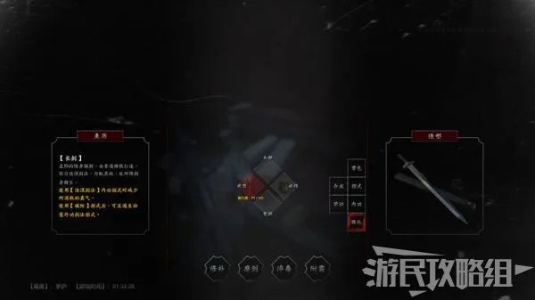 《紫塞秋风》图文攻略 全流程图文攻略