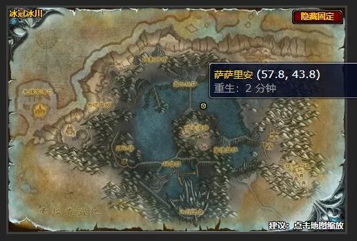 魔兽世界乐趣十足任务怎么做