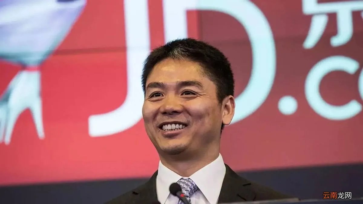 穷人的孩子刘强东的故事 刘强东简历个人资料简介( 三 )