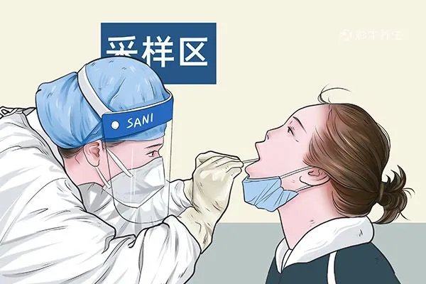 核酸检测怎么做
