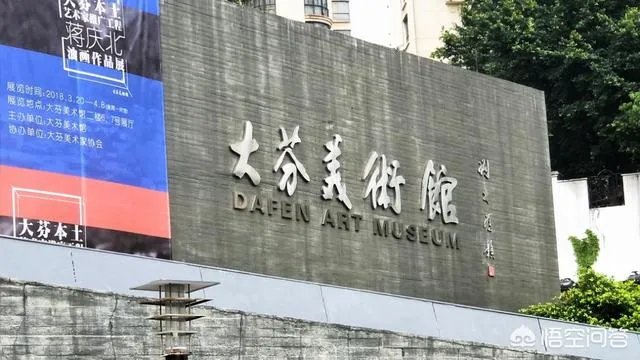 深圳大芬油画村好玩吗？