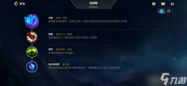 lol手游狗头天赋怎么点 ap狗头天赋出装攻略 待收藏