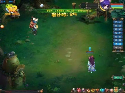 QQ仙灵全新玩法天下无贼即将亮相