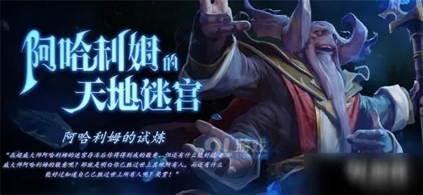 《DOTA2》矮人狙击手怎么出装 矮人狙击手出装推荐