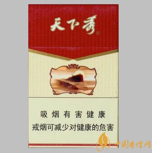天下秀多少钱一包 天下秀香烟价格表图