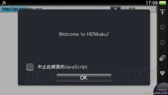 PSV折腾教程及游戏下载 PSV怎么折腾