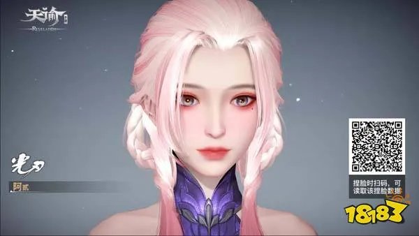 天谕手游捏脸数据一览2022