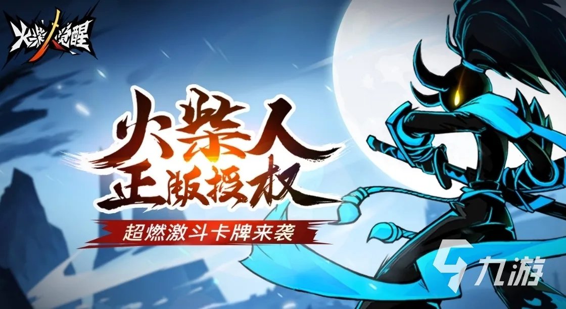 最好玩的动作网络游戏排行榜 2023高人气的动作类游戏合集