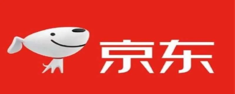 京东客服电话24小时人工服务电话 