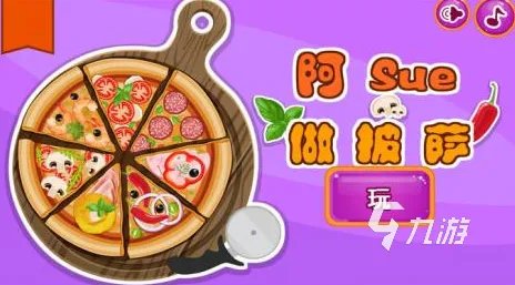 好玩的阿sue小游戏大全2023 高人气阿sue手游合集