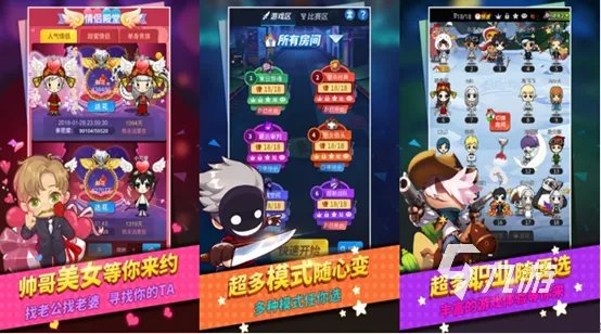 关于心理健康的游戏有哪些 2022心理游戏大全