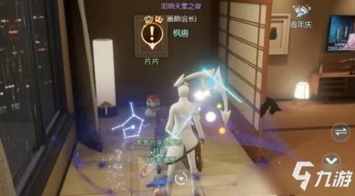 《龙族幻想》片片在哪里刷新 片片刷新地点介绍