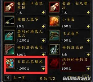 魔兽世界7.0战士升级路线与心得分享