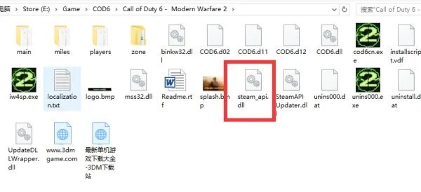 steam api.dll 64位放哪里