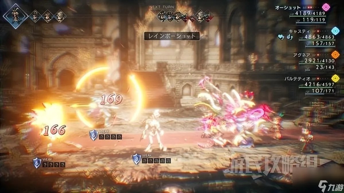 八方旅人2奈落之城攻略 十大强力魔物捕获地点介绍