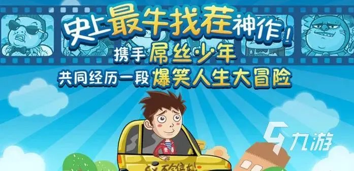 2022找别扭游戏有哪些 好玩的找茬游戏推荐