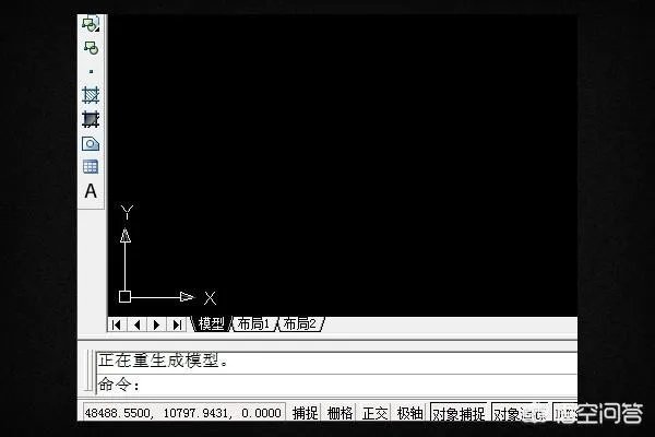 如何设置图形界限？