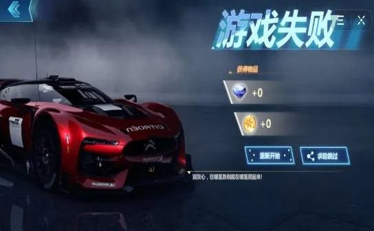 飞车高手好玩吗 飞车高手玩法简介