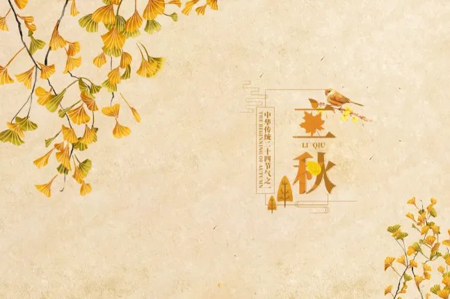 2020年立秋后热吗 立秋后还会热多长时间2020