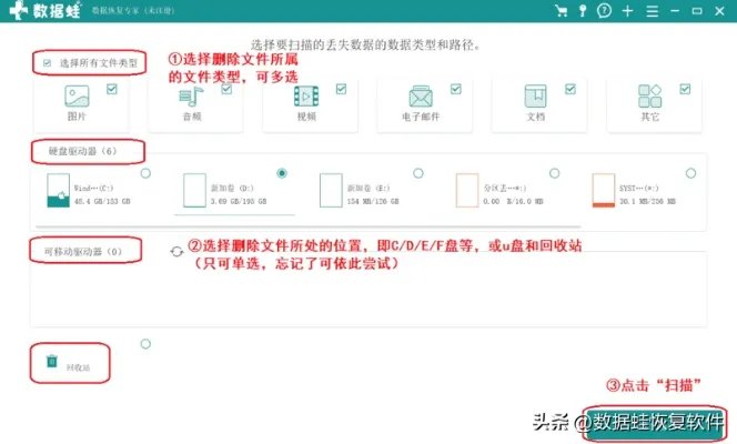 强制删除快捷键是什么（强制删除文件的方法）