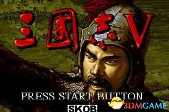 三国志5新手攻略技巧 三国志5进攻与防守攻略