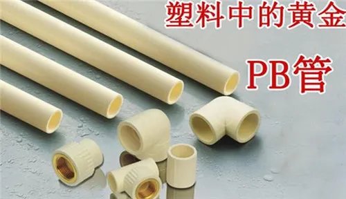 hdpe缠绕增强管是什么管材