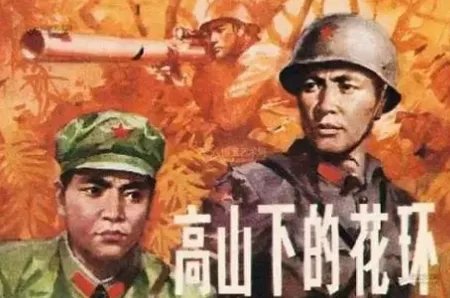 自卫反击战电影大全