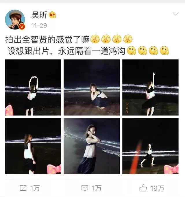 吴昕微博晒自拍并附文“拍出全智贤的感觉了吗”，你怎么看？