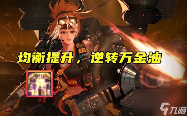 dnf女枪哪个职业好上手且厉害 转职职业选择和搭配推荐