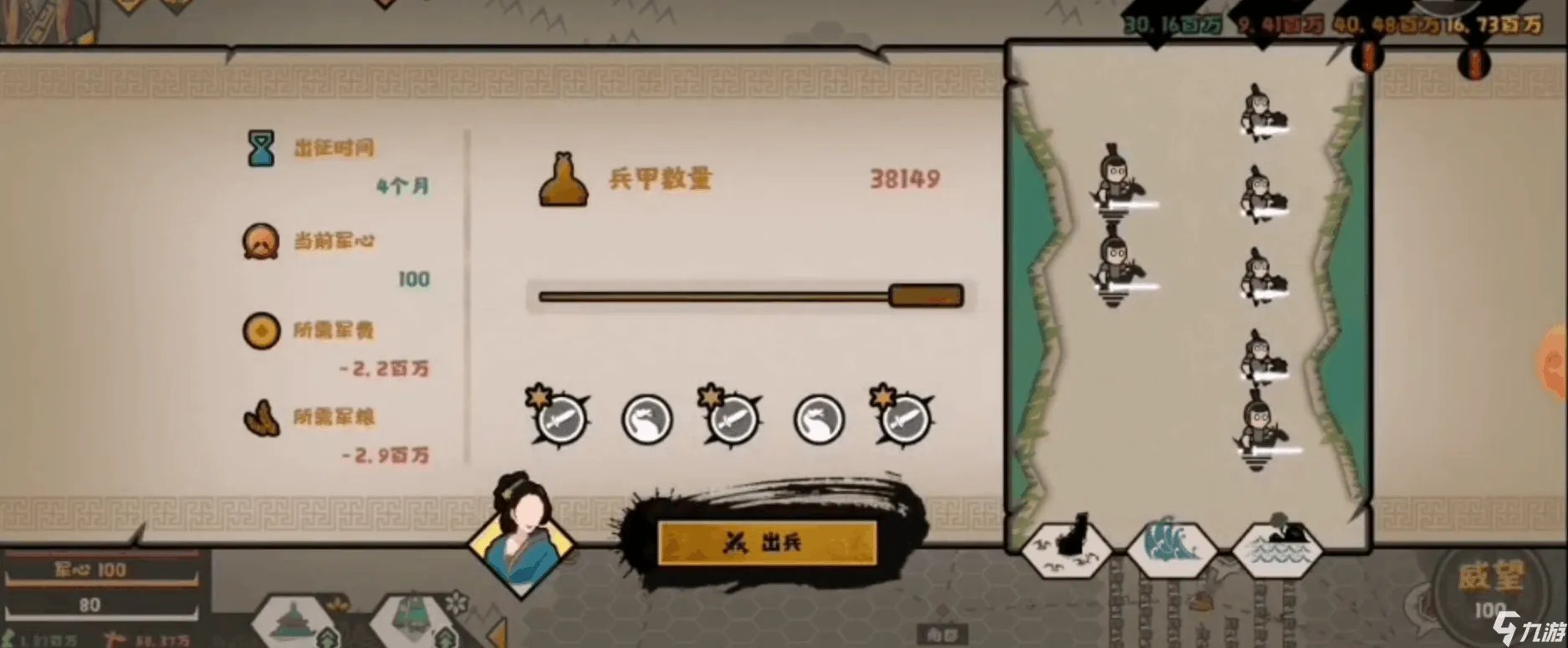 无悔入华夏春秋战国怎么打 春秋战国通关攻略