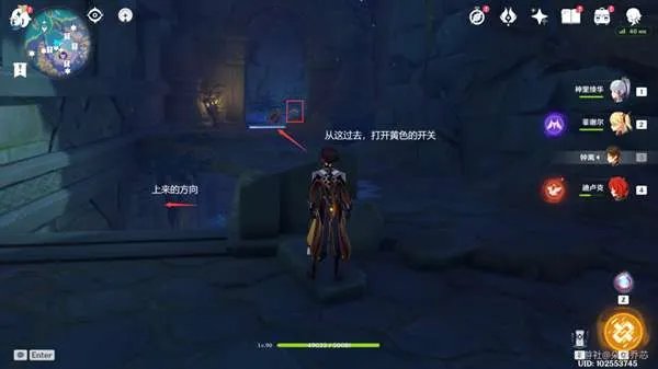 原神清籁岛天云峠机关怎么解密