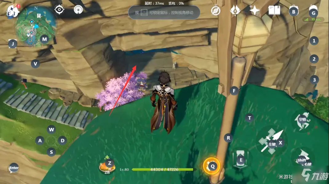 原神雷神副本在哪 原神雷神副本位置