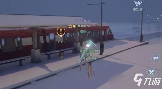 《龙族幻想》片片在哪里刷新 片片刷新地点介绍