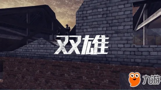 腾讯《光荣使命》官网在哪 官网地址一览