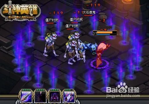 《斗神英雄》玩法大曝光