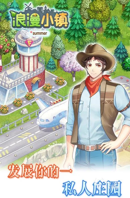 2021种花游戏大全下载前十名免费 好玩的种花游戏合集推荐