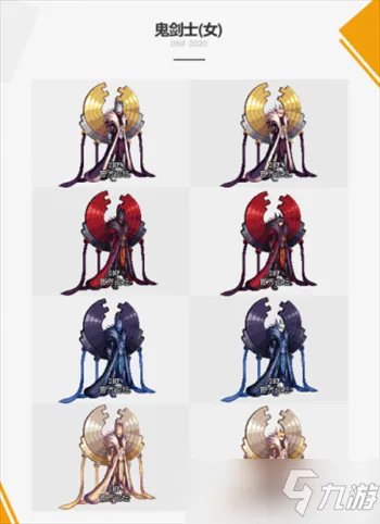 dnf2020新春装扮套装外观介绍