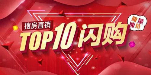 什么地方的房子最便宜